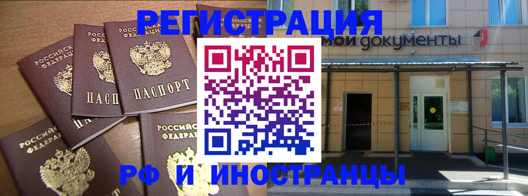 пропишу в квартире в Владикавказе